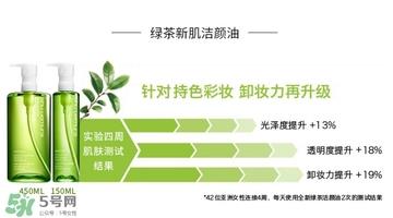 植村秀和fancl哪个好？植村秀和fancl卸妆油哪个好？