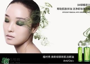 植村秀和fancl哪个好？植村秀和fancl卸妆油哪个好？