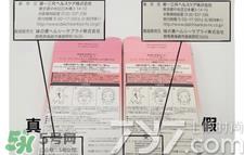 minon氨基酸面膜真假怎么鉴别?minon氨基酸面膜真假鉴别图