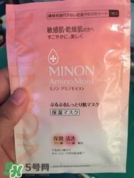 minon氨基酸面膜真假怎么鉴别?minon氨基酸面膜真假鉴别图
