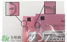 minon氨基酸面膜真假怎么鉴别?minon氨基酸面膜真假鉴别图