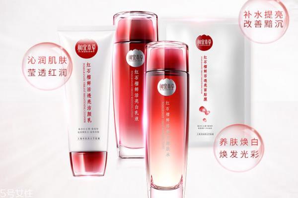 冬天生理期女性要用什么护肤品