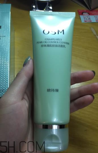 欧诗漫控油洁面乳使用心得_产品评测