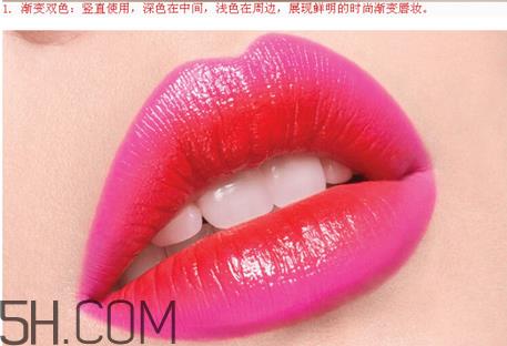 兰芝双色口红怎么样？兰芝双色口红4种玩法