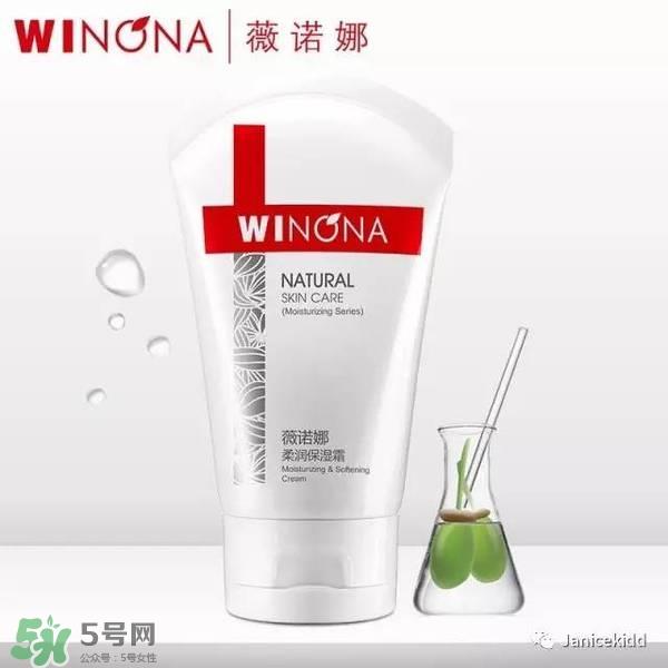 玉泽和薇诺娜哪个好？玉泽和薇诺娜哪个修复好？
