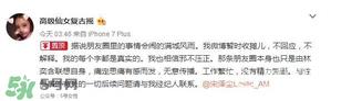 北电性侵事件始末 北电朱正明阿廖沙事件