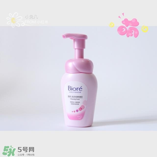 碧柔和贝德玛哪个好用？碧柔卸妆和贝德玛卸妆水对比