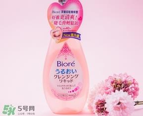 碧柔和贝德玛哪个好用？碧柔卸妆和贝德玛卸妆水对比