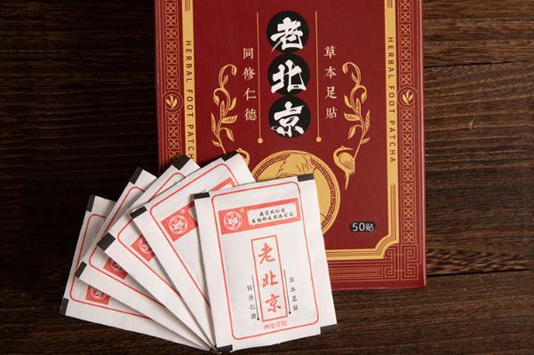 足贴可以贴哪些部位 足贴贴肚脐眼什么作用