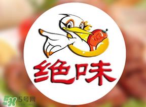 绝味鸭脖可以放几天？绝味鸭脖能保存多久？