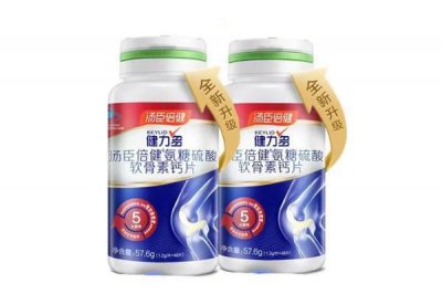 ​汤臣倍健钙片的作用及功能 汤臣倍健钙片哪种好