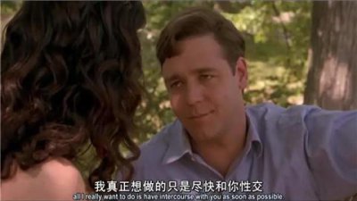 ​和女神聊天时，你跪在地上的样子真的很屌丝丨聊天宝典