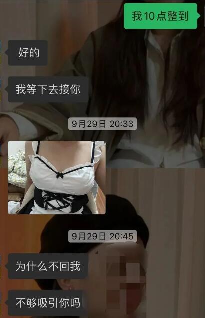 订婚后发生关系被告QJ，真的离谱么？