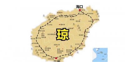​琼是哪个省的简称