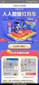 ​大家有哪些兼职赚钱的渠道吗（百度地图兼职采集员怎么赚钱)