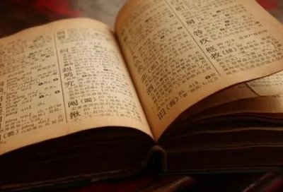 ​胤怎么读音 胤字取名的寓意有哪些含义