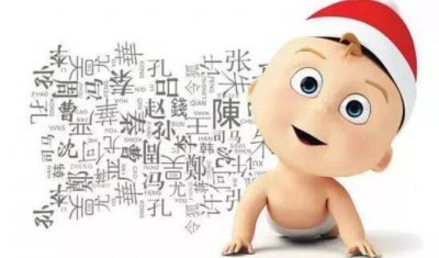 ​熙字取名寓意好吗  熙字一般人用不起