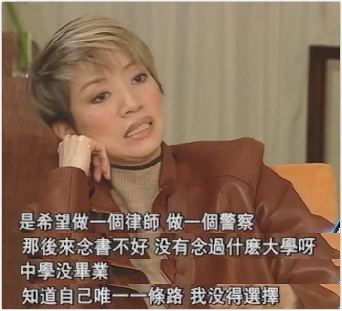 女人花红尘摇曳四十年，可叹梅艳芳从未为她自己活过