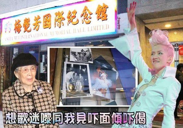 女人花红尘摇曳四十年，可叹梅艳芳从未为她自己活过