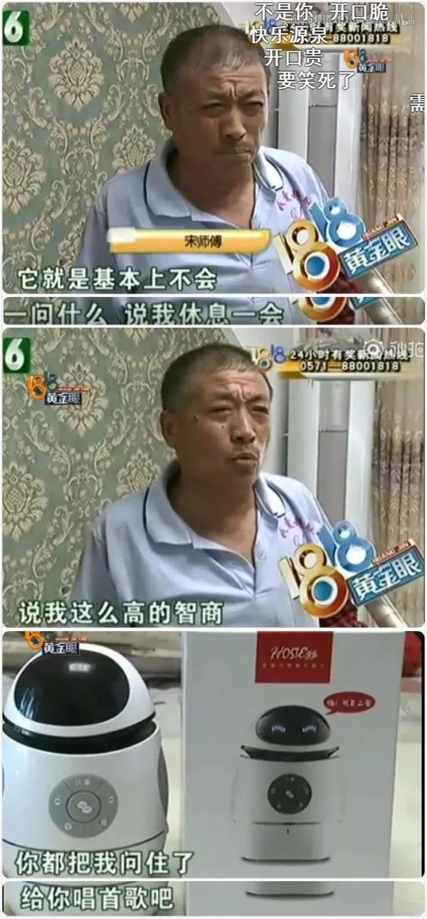 国内最好的新闻节目，播出14年，最接地气关注民生，如今也要停播