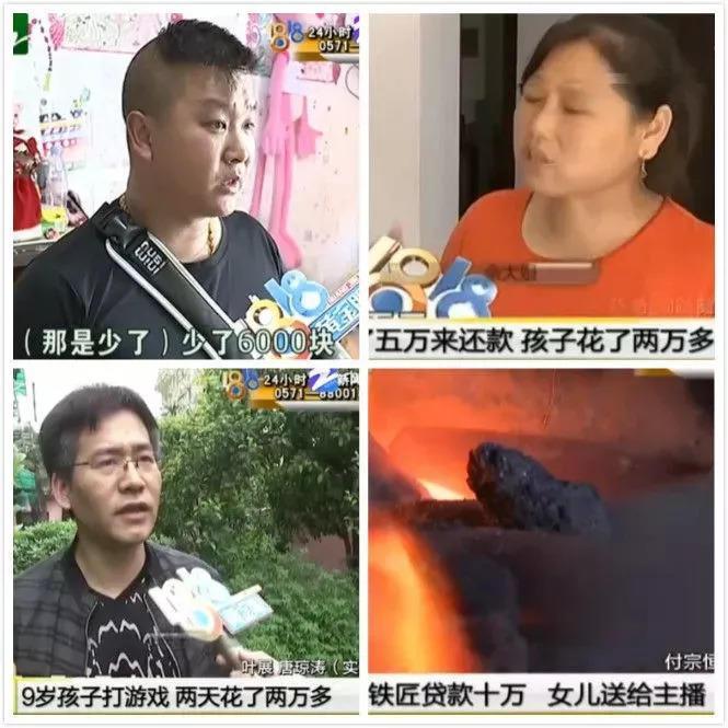 国内最好的新闻节目，播出14年，最接地气关注民生，如今也要停播