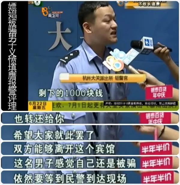 国内最好的新闻节目，播出14年，最接地气关注民生，如今也要停播