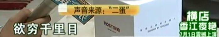 国内最好的新闻节目，播出14年，最接地气关注民生，如今也要停播