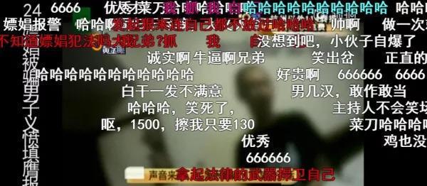 国内最好的新闻节目，播出14年，最接地气关注民生，如今也要停播