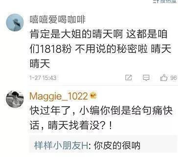国内最好的新闻节目，播出14年，最接地气关注民生，如今也要停播