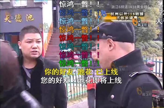 国内最好的新闻节目，播出14年，最接地气关注民生，如今也要停播