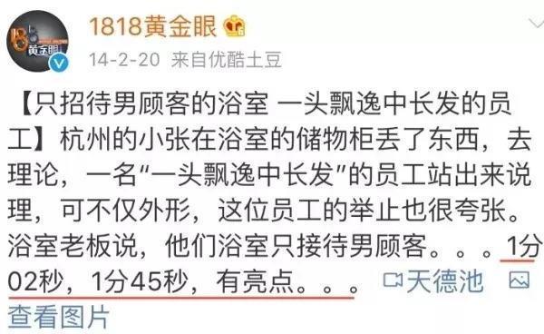 国内最好的新闻节目，播出14年，最接地气关注民生，如今也要停播