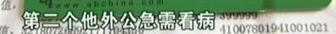 国内最好的新闻节目，播出14年，最接地气关注民生，如今也要停播