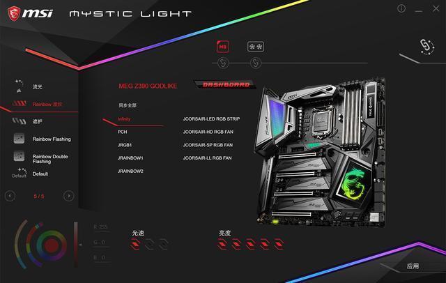 Intel i9-9900K 最强座驾？微星 Z390 GODLIKE 主板评测