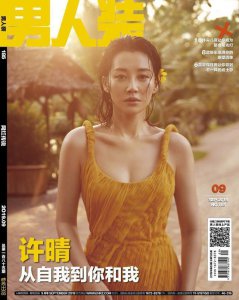 ​50岁许晴拍《男人装》，上演黄裙湿发诱惑！性感尤物腿逆天？