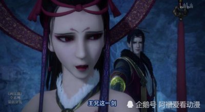 ​女帝失算了，真正的岐王早已身死，如今出现的只是十二峒傀儡