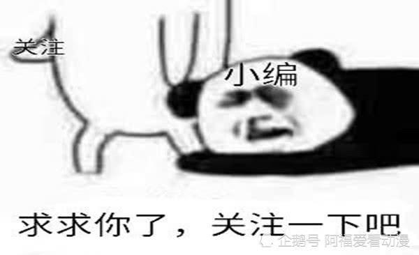 女帝失算了，真正的岐王早已身死，如今出现的只是十二峒傀儡