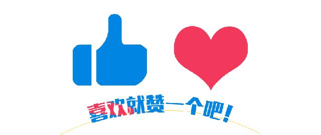 iG中单Rookie公布恋情 网友配音：“看！朕为你打下的江山！”