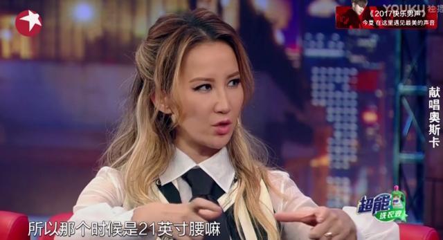 coco李玟被赞身材十余年不变 女神的秘密竟是这?