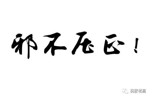 昆山龙哥遭反杀，群众们期待的是邪不压正！