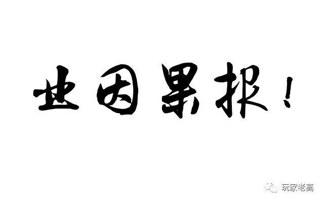 昆山龙哥遭反杀，群众们期待的是邪不压正！