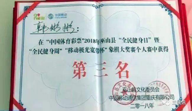 佩服！巫山21岁脑瘫小伙网上挣钱，靠的是......