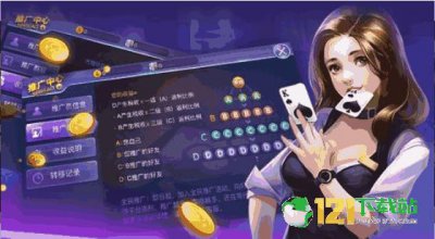 ​拱猪游戏怎么玩（拱猪规则图解)
