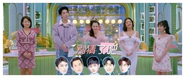 宋祖儿首次爆理想型老公，不是王一博更不是肖战，而是已结婚的他