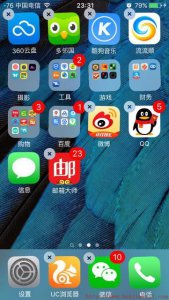 ​苹果截屏的五种方法（iphone快速截图方法)