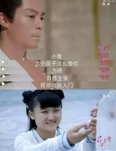 ​那些让人哭笑不得的穿帮镜头：白子画高度近视，赵丽颖洗澡露了啥