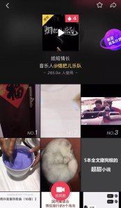​抖音带火了这个十八线乐队，但独立音乐人的处境仍不乐观