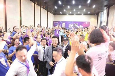 ​“成功学大师”杨涛鸣终于落网，“成功”骗局为何能演这么多年？