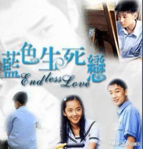 ​从《蓝色生死恋》里走出的“国民妹妹”, 30岁的文根英面临截肢
