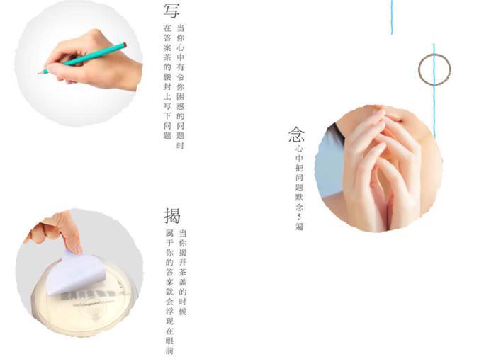 抖音上很火的答案奶茶是怎么火起来的？