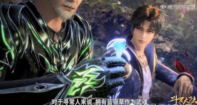 斗罗大陆：唐三邀请独孤博成为学院客卿，为史莱克引来武魂殿大敌